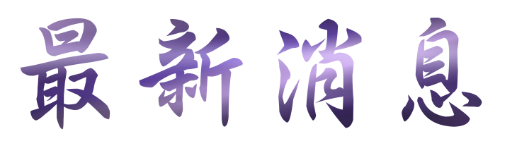相親-找婚友配對經驗締結良緣-相親排約等月老 相親-找婚友配對經驗締結良緣-相親排約等月老